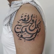 islamic script tattoo, cultural tattoos